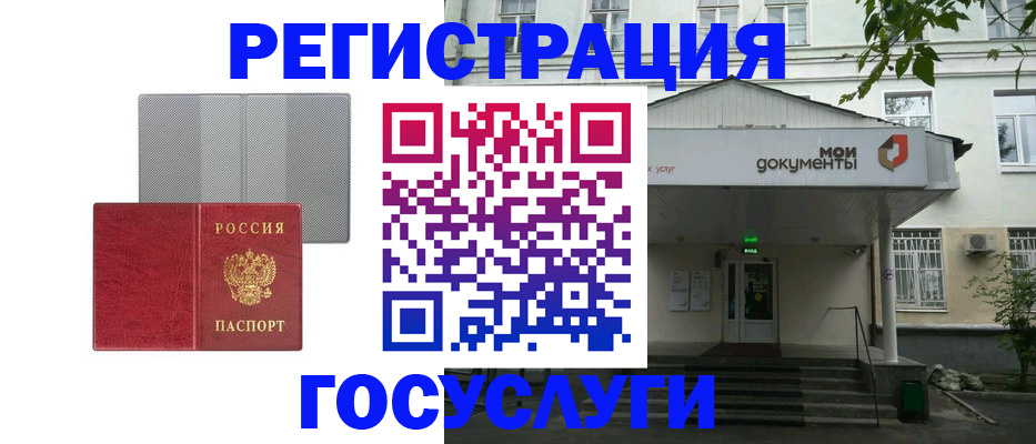 прописка гарантия в Гремячинске